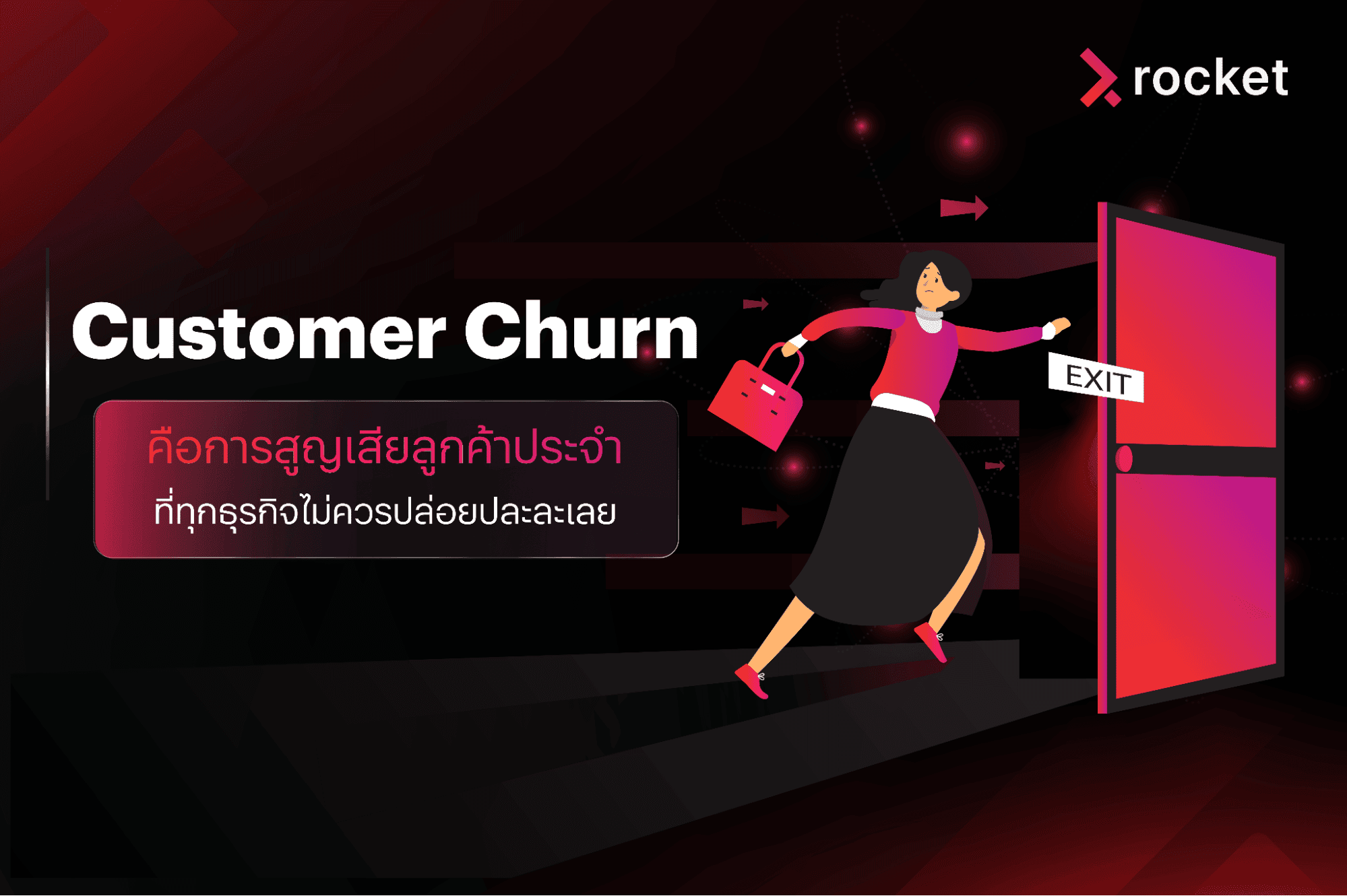 Customer Churn