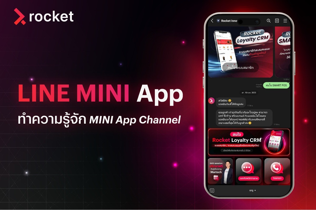 Line Mini App